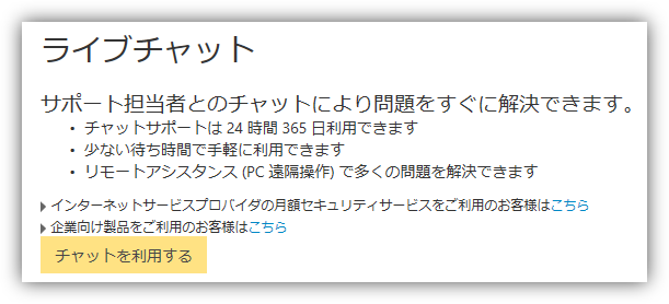 f:id:mikanusagi:20190221224813p:plain