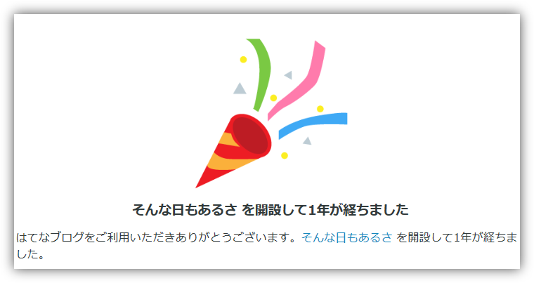 f:id:mikanusagi:20190312015044p:plain