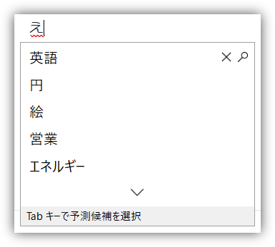f:id:mikanusagi:20190314145412p:plain