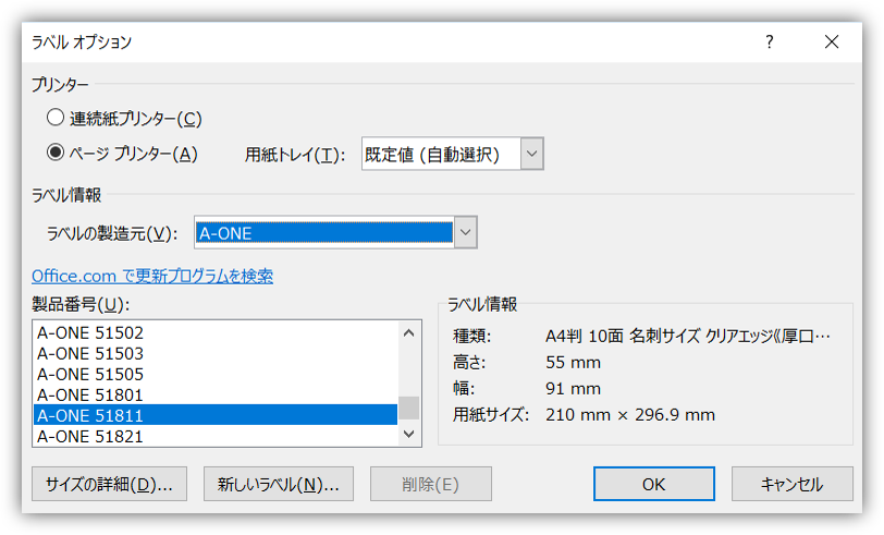 f:id:mikanusagi:20190317022448p:plain f:id:mikanusagi:20190317022448p:plain