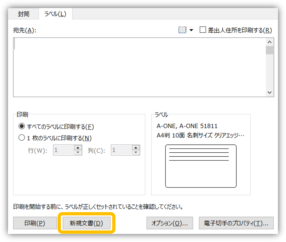f:id:mikanusagi:20190317022845p:plain f:id:mikanusagi:20190317022845p:plain