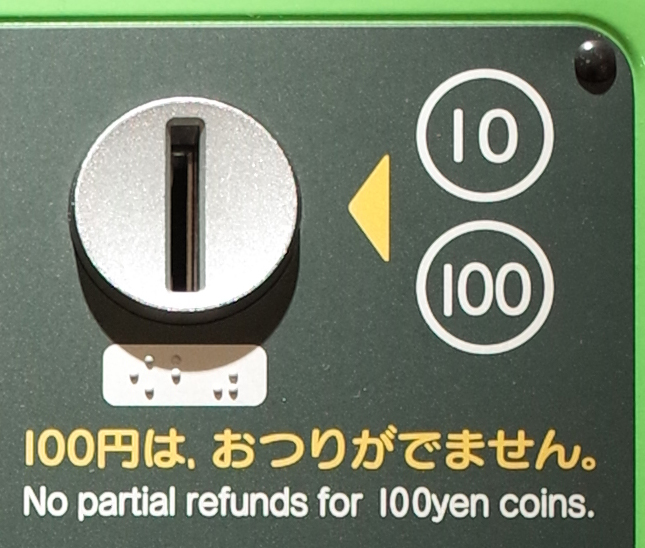 f:id:mikanusagi:20190318005010j:plain f:id:mikanusagi:20190318005010j:plain
