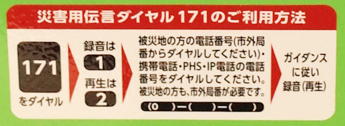 f:id:mikanusagi:20190318005138j:plain f:id:mikanusagi:20190318005138j:plain