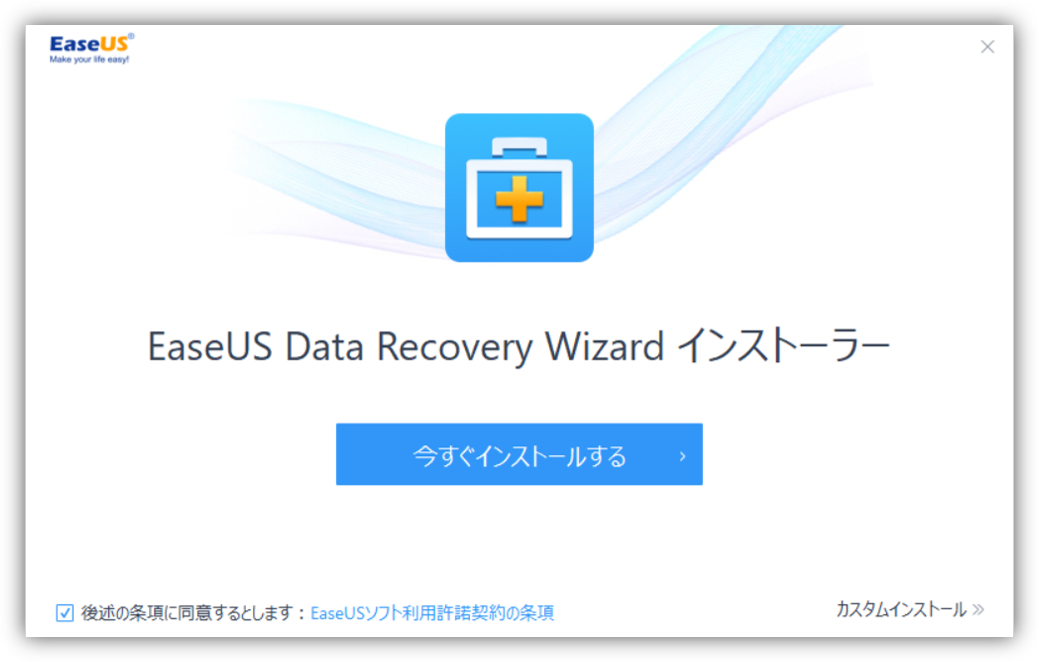 f:id:mikanusagi:20190805205927p:plain f:id:mikanusagi:20190805205927p:plain