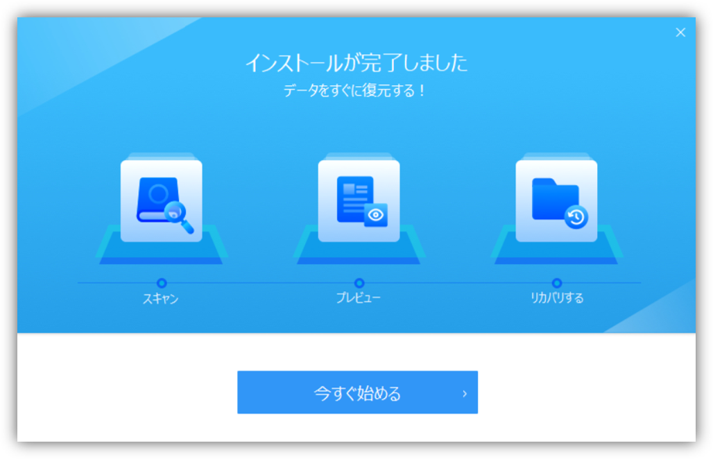 f:id:mikanusagi:20190805210417p:plain f:id:mikanusagi:20190805210417p:plain