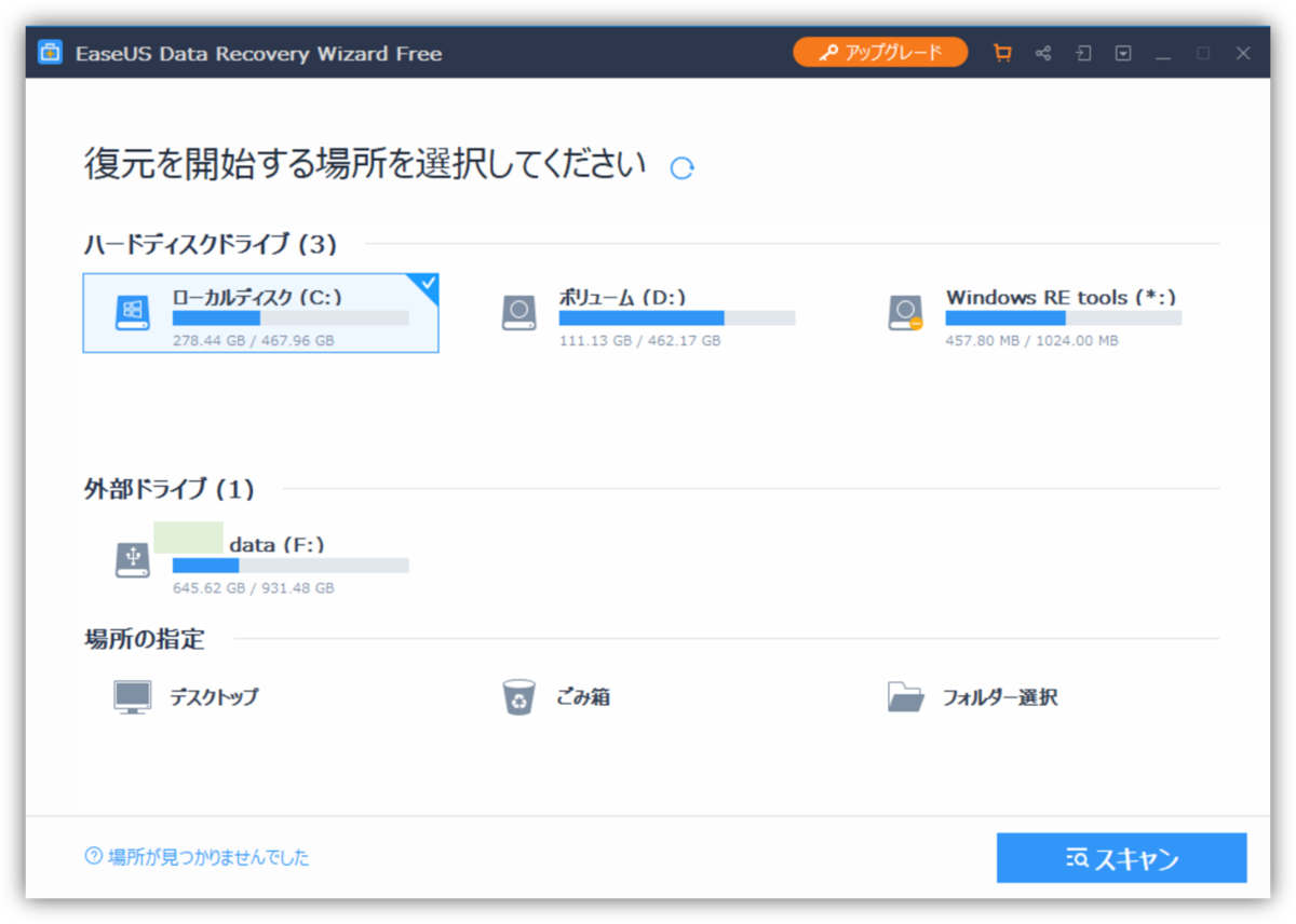 f:id:mikanusagi:20190805213133p:plain f:id:mikanusagi:20190805213133p:plain