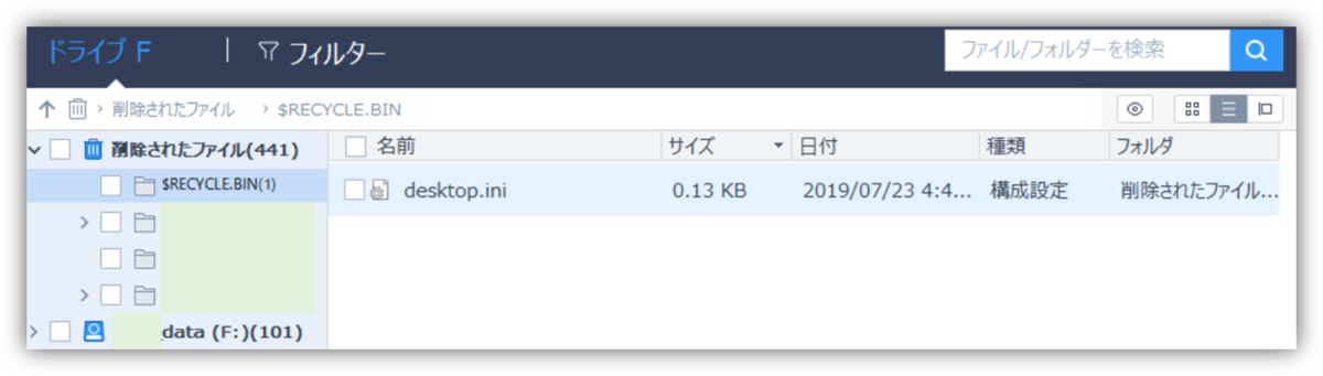 f:id:mikanusagi:20190805213731p:plain f:id:mikanusagi:20190805213731p:plain