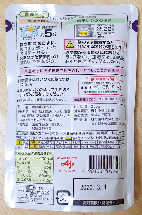 f:id:mikanusagi:20190912033707j:plain