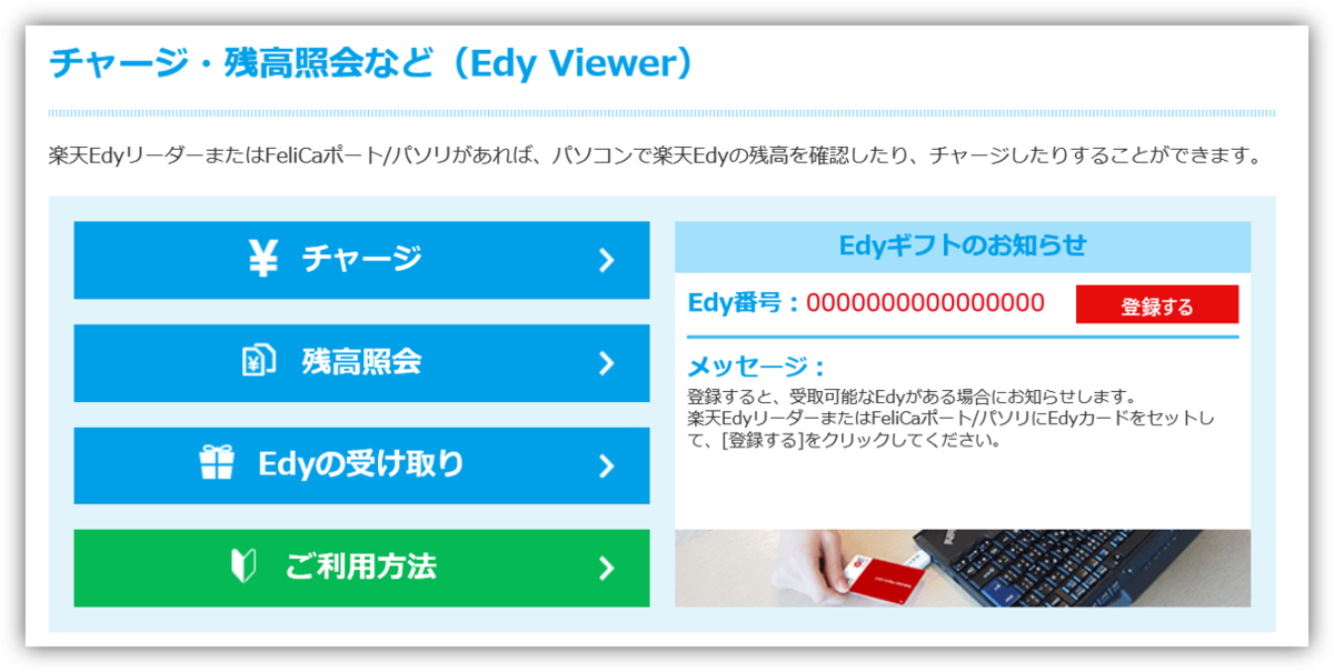 f:id:mikanusagi:20191115190450p:plain f:id:mikanusagi:20191115190450p:plain