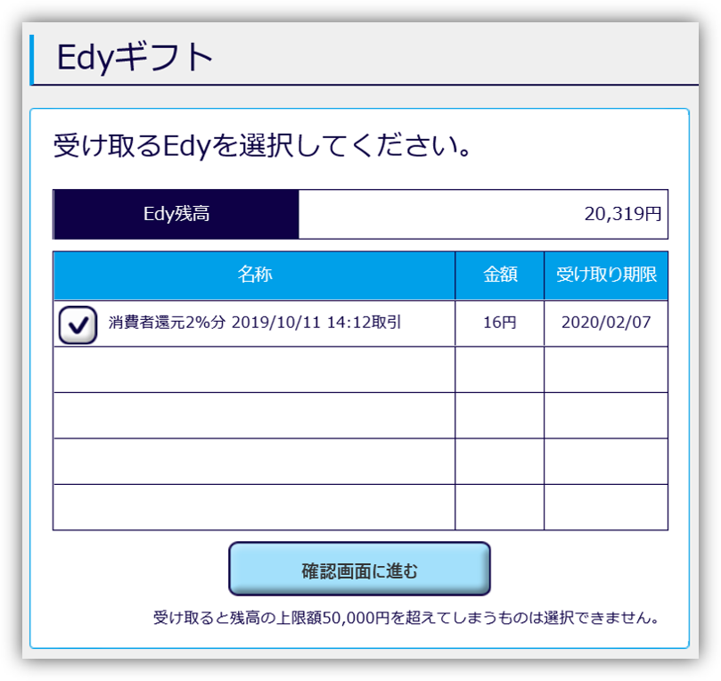f:id:mikanusagi:20191115190701p:plain f:id:mikanusagi:20191115190701p:plain