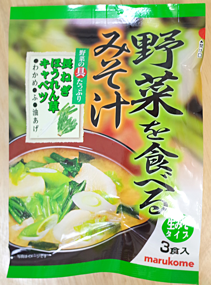 f:id:mikanusagi:20191117003315j:plain