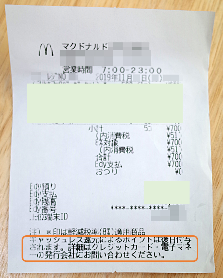 f:id:mikanusagi:20191118133513p:plain f:id:mikanusagi:20191118133513p:plain