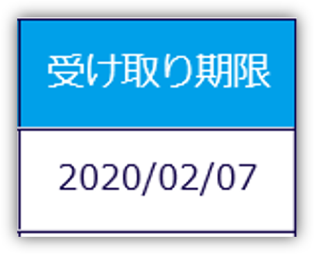 f:id:mikanusagi:20191118192641p:plain f:id:mikanusagi:20191118192641p:plain