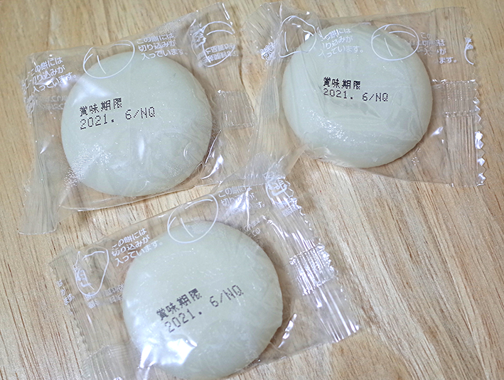 f:id:mikanusagi:20191231074202j:plain