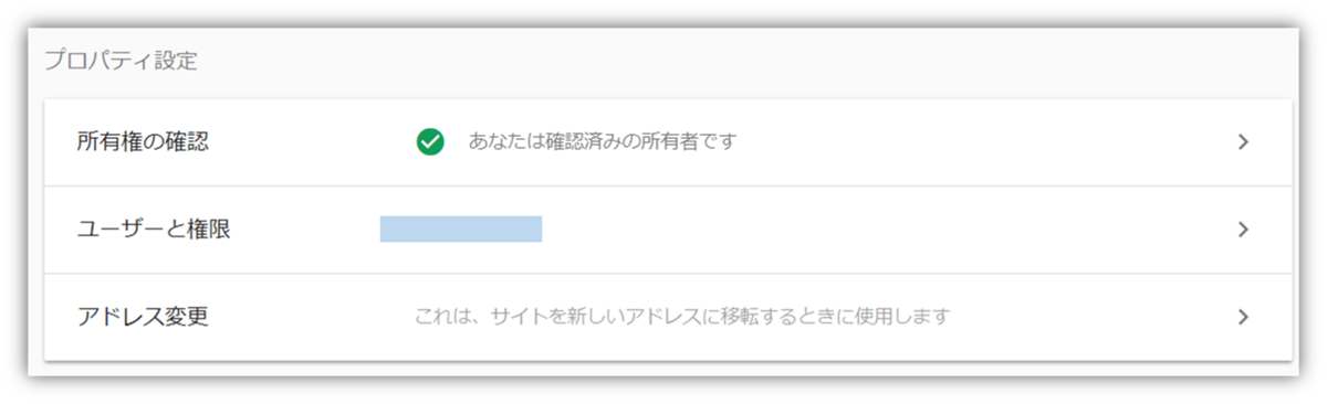f:id:mikanusagi:20200208212534p:plain