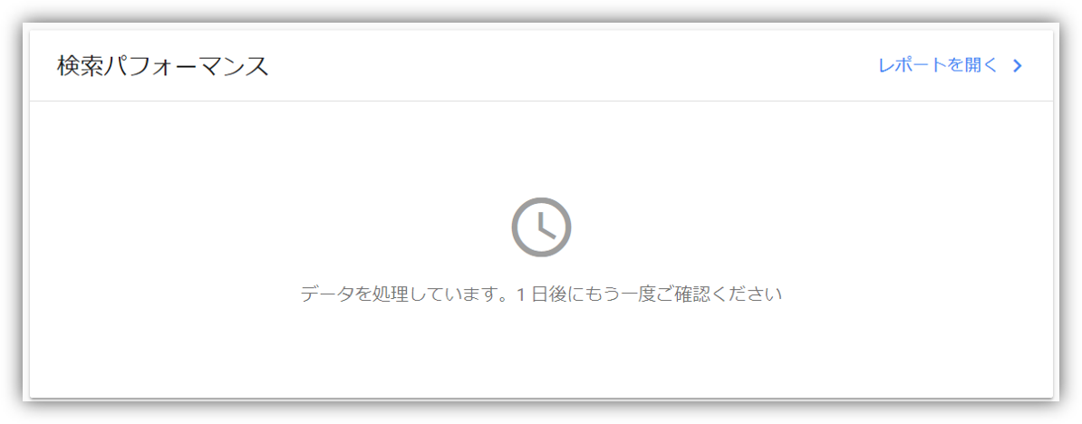 f:id:mikanusagi:20200209032722p:plain