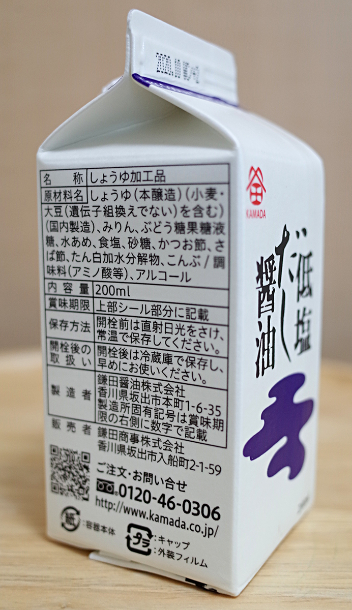 f:id:mikanusagi:20200411043010j:plain