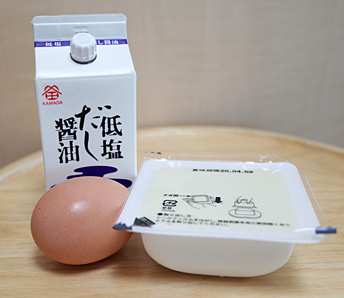 f:id:mikanusagi:20200411043027j:plain