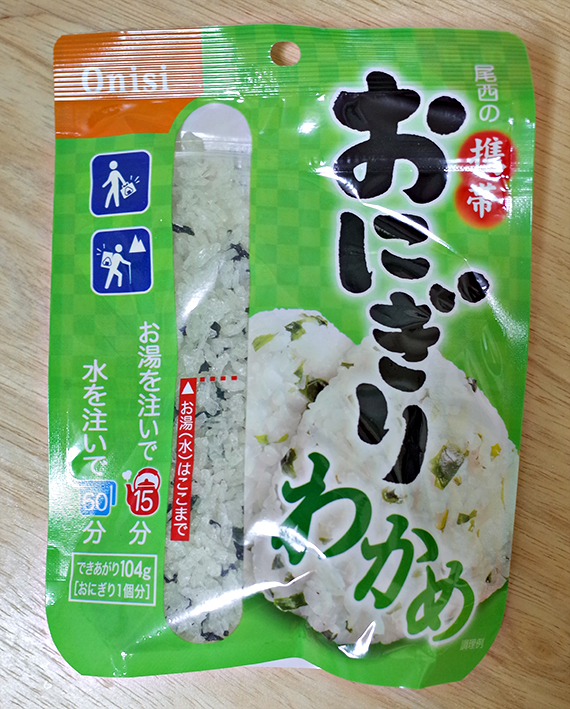 f:id:mikanusagi:20200423185825j:plain