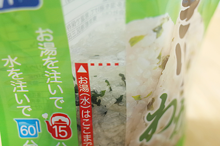 f:id:mikanusagi:20200423185914j:plain