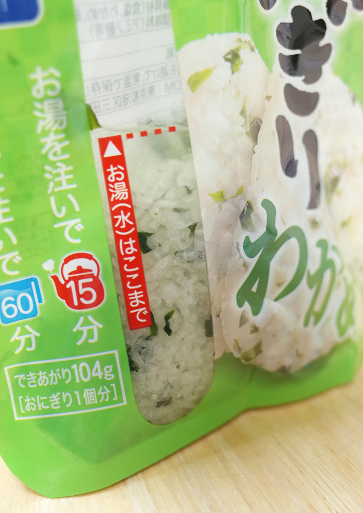 f:id:mikanusagi:20200423185927j:plain