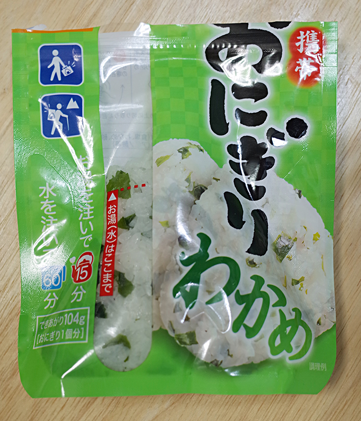 f:id:mikanusagi:20200423190047j:plain