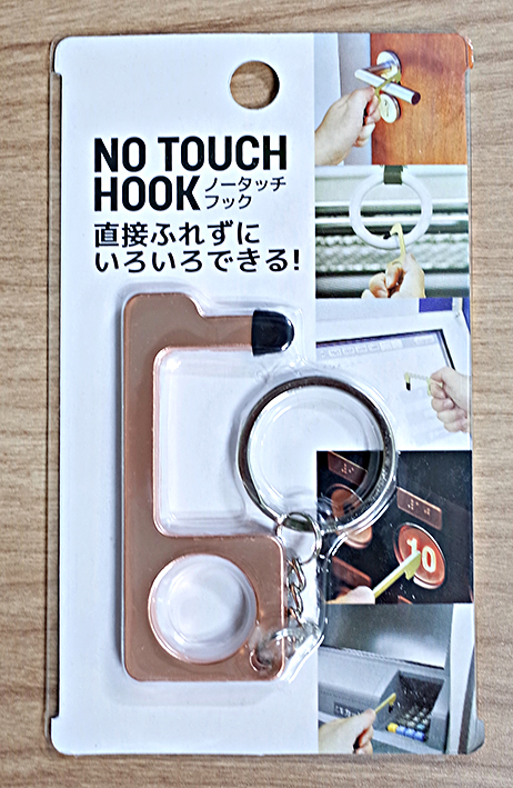 f:id:mikanusagi:20200907201343j:plain f:id:mikanusagi:20200907201343j:plain