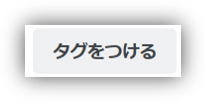 f:id:mikanusagi:20201016155119p:plain