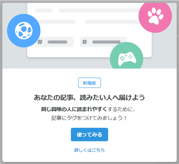 f:id:mikanusagi:20201016155131p:plain