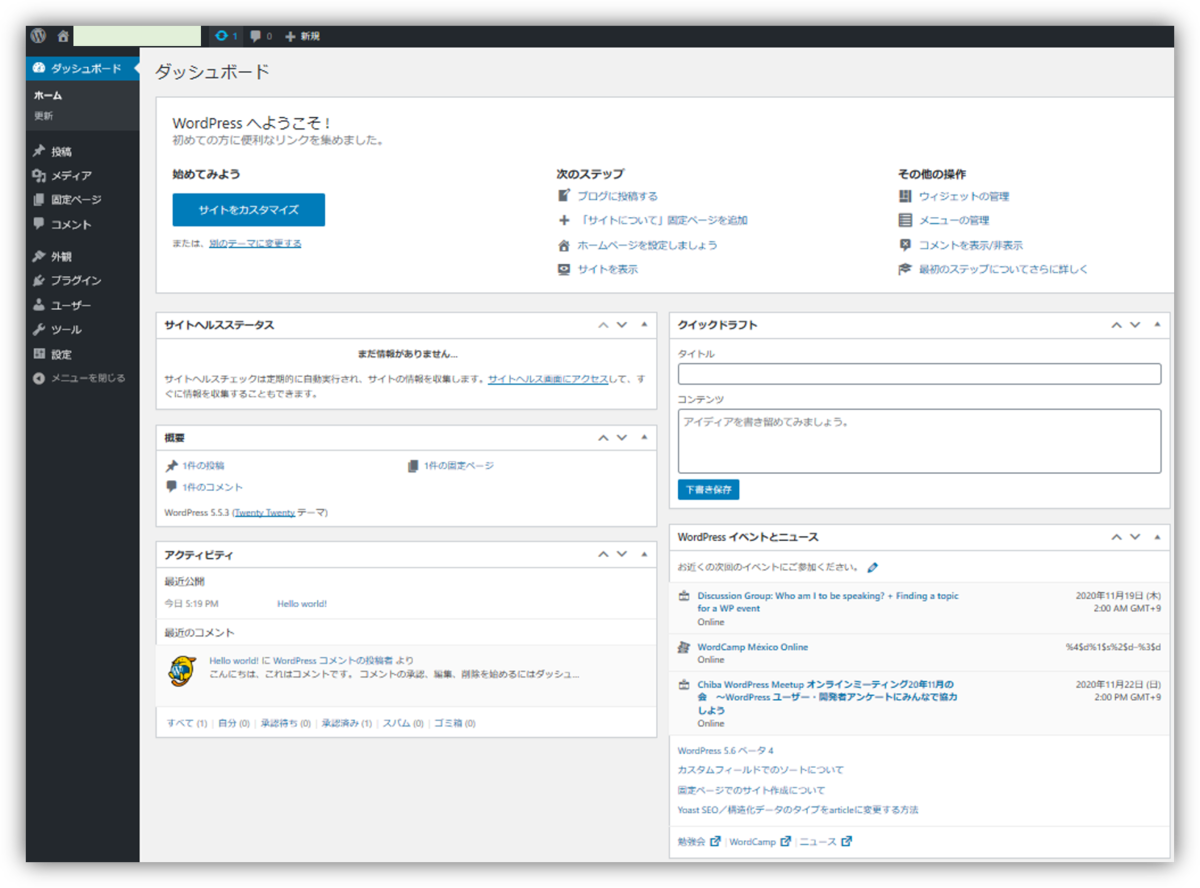 f:id:mikanusagi:20201119192723p:plain