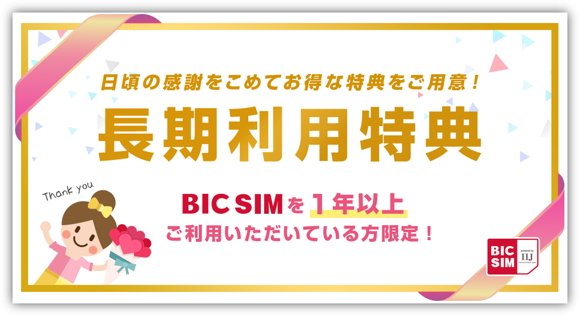 f:id:mikanusagi:20210329212333p:plain