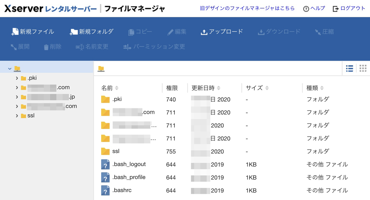 f:id:mikanusagi:20210728123009j:plain