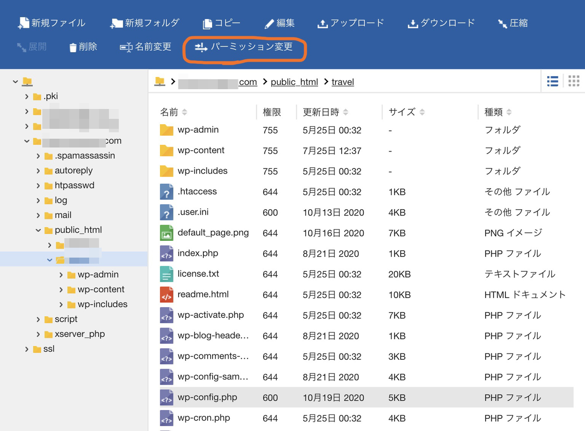 f:id:mikanusagi:20210728124141j:plain