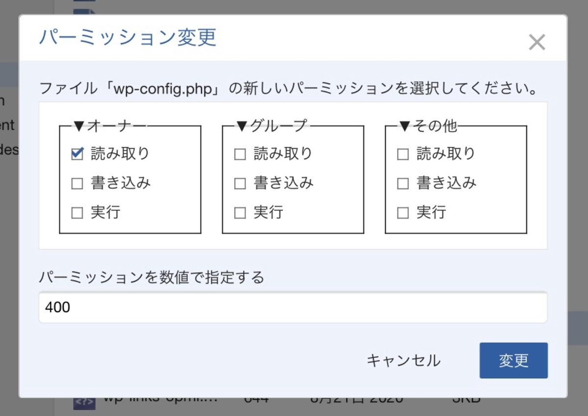 f:id:mikanusagi:20210728124756j:plain