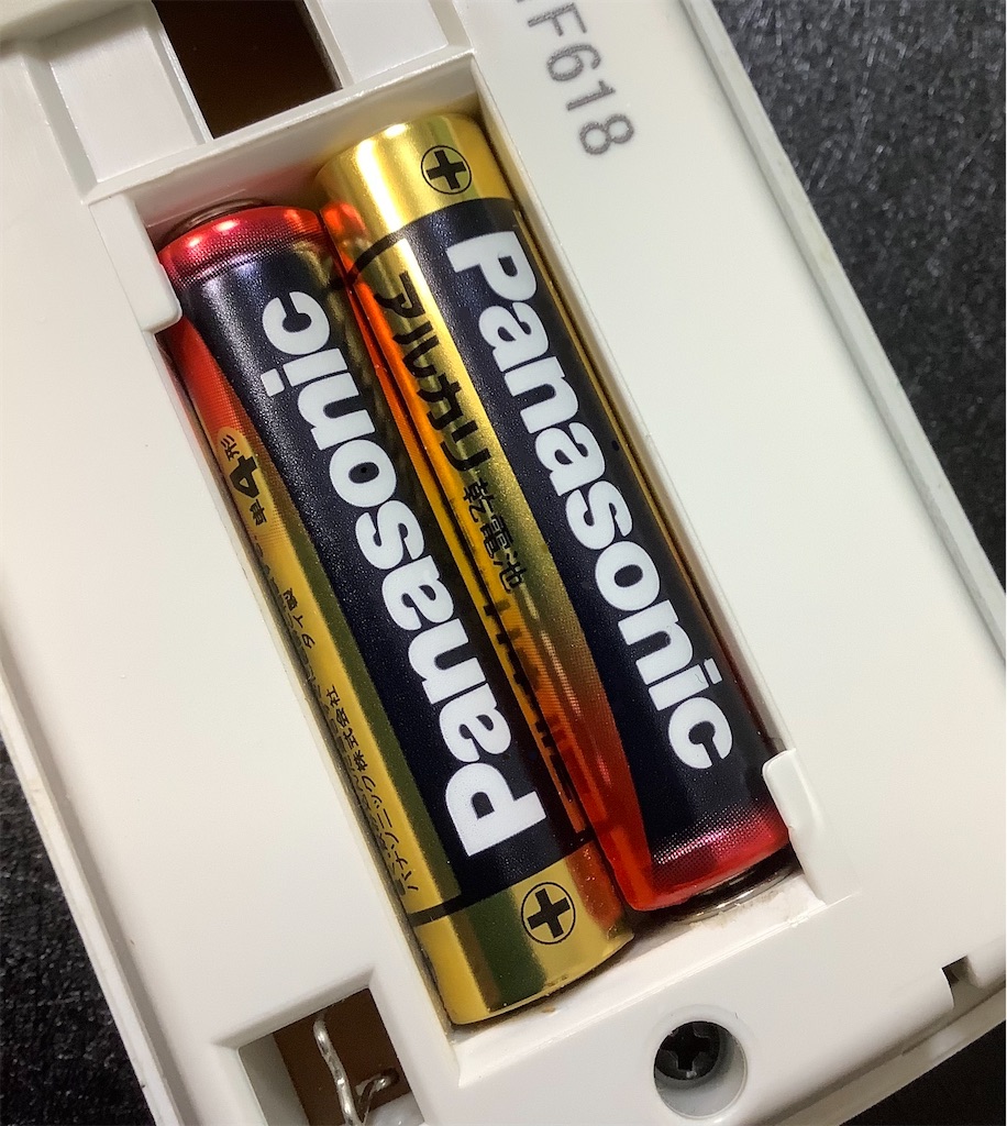 リモコンの乾電池がぴっちりハマってて取りだすことができません… そんな日もあるさ リモコンの乾電池がぴっちりハマってて取りだすことができません… そんな日もあるさ