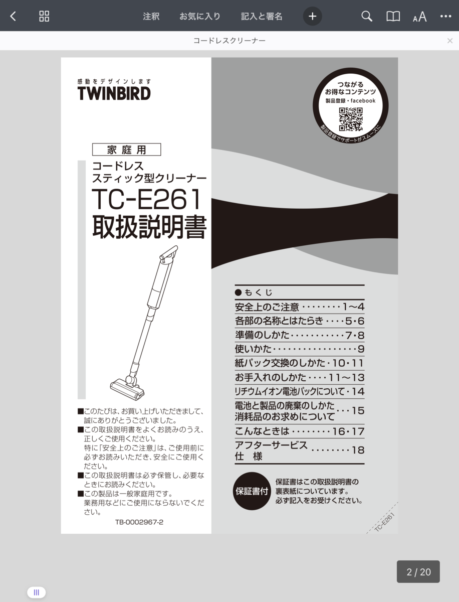 f:id:mikanusagi:20210907122642p:plain