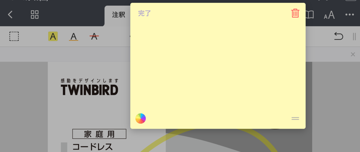 f:id:mikanusagi:20210907122728p:plain