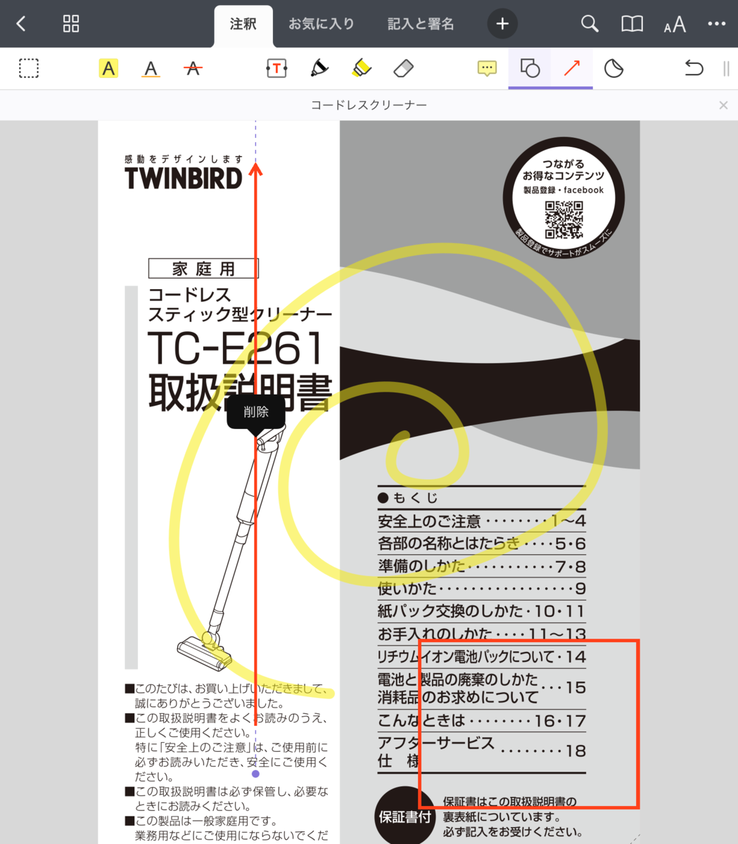 f:id:mikanusagi:20210907122740p:plain
