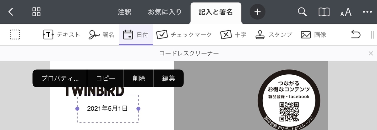 f:id:mikanusagi:20210907122804j:plain