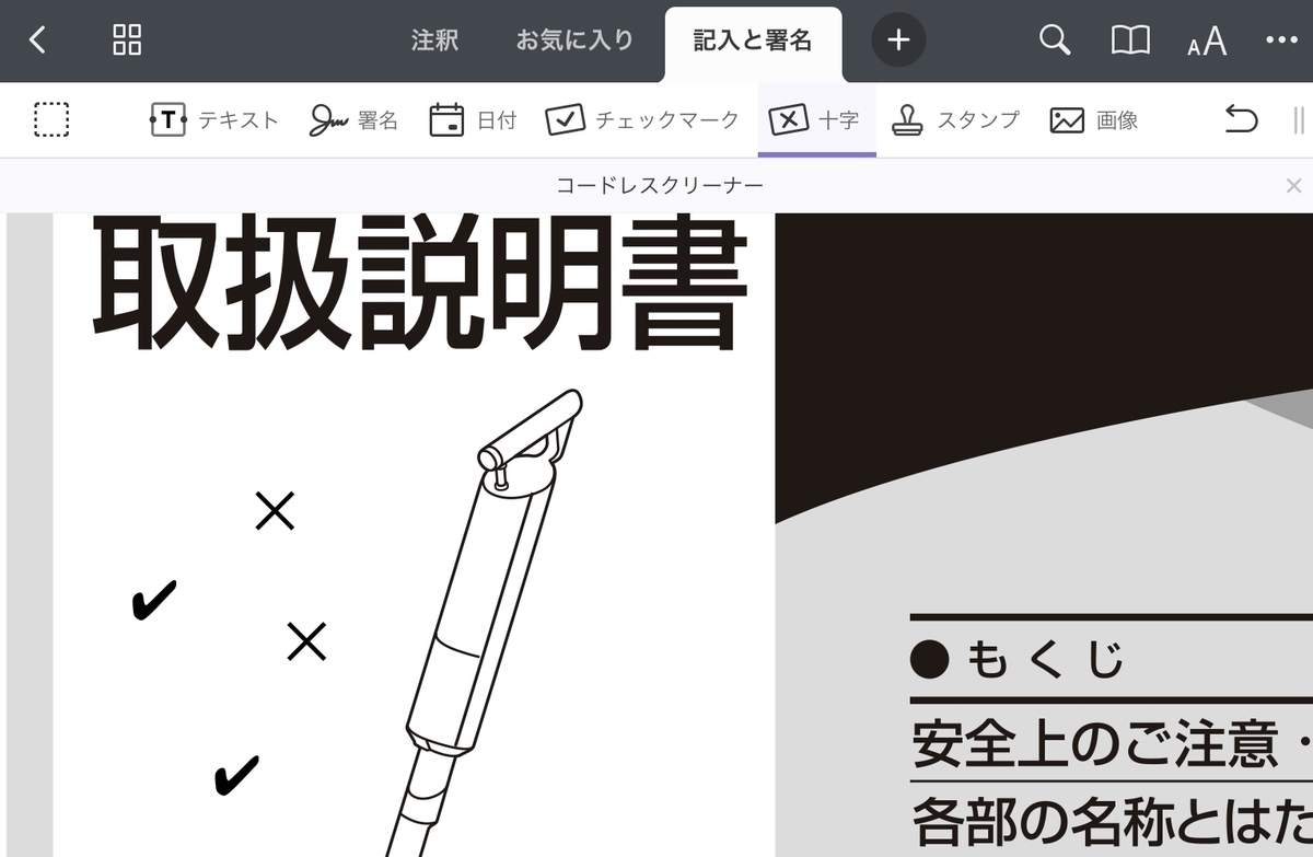 f:id:mikanusagi:20210907122818j:plain