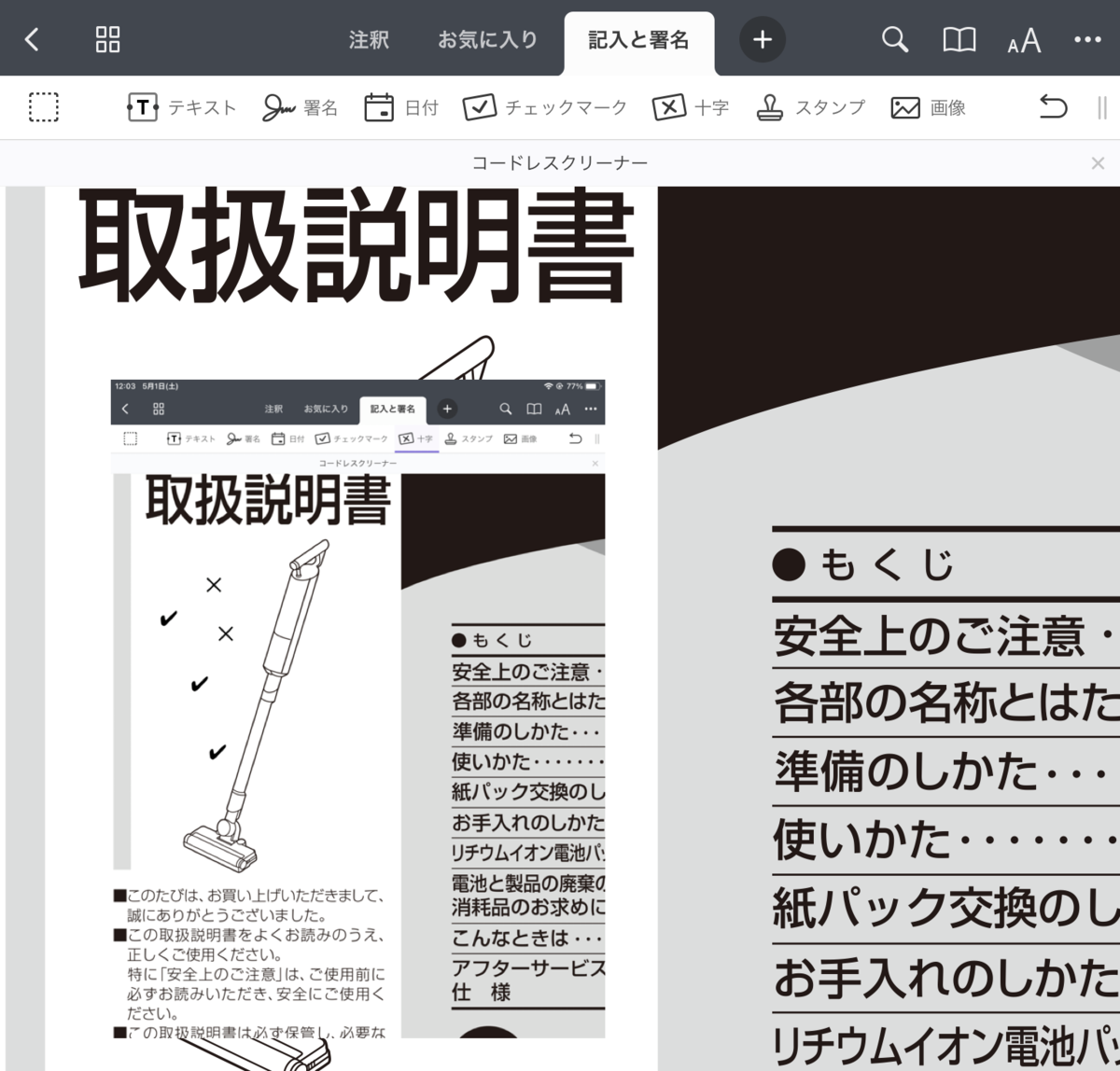 f:id:mikanusagi:20210907122841p:plain