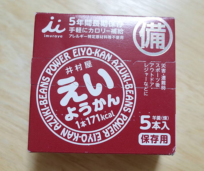 f:id:mikanusagi:20220403002013j:plain