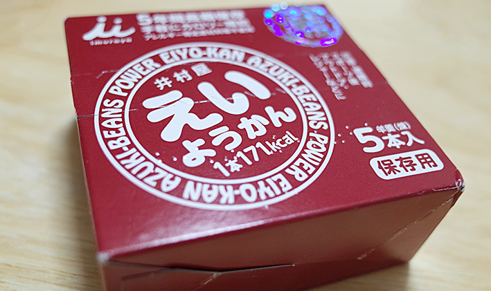 f:id:mikanusagi:20220403002026j:plain