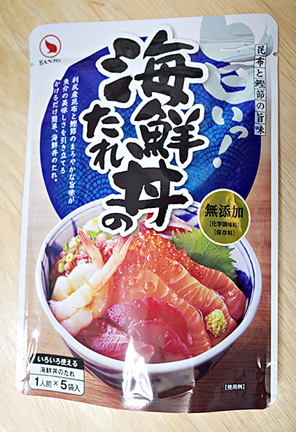 f:id:mikanusagi:20220403002741j:plain