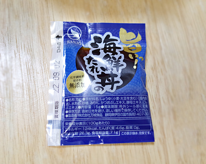 f:id:mikanusagi:20220403002752j:plain