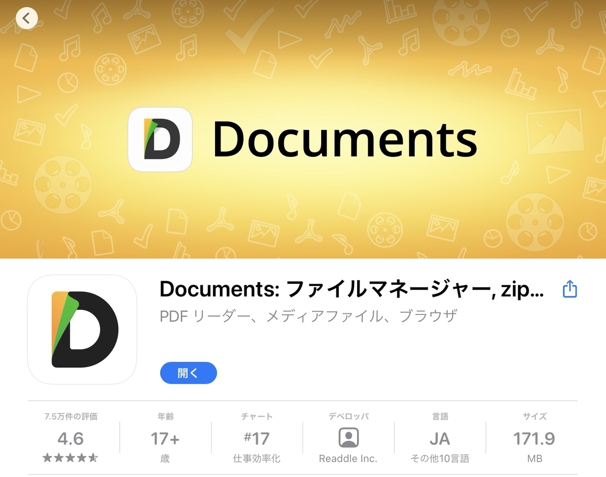 f:id:mikanusagi:20220409195151j:plain