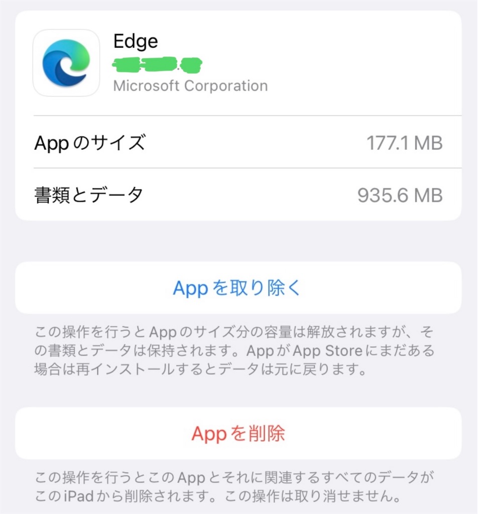 f:id:mikanusagi:20220611202802j:image f:id:mikanusagi:20220611202802j:image