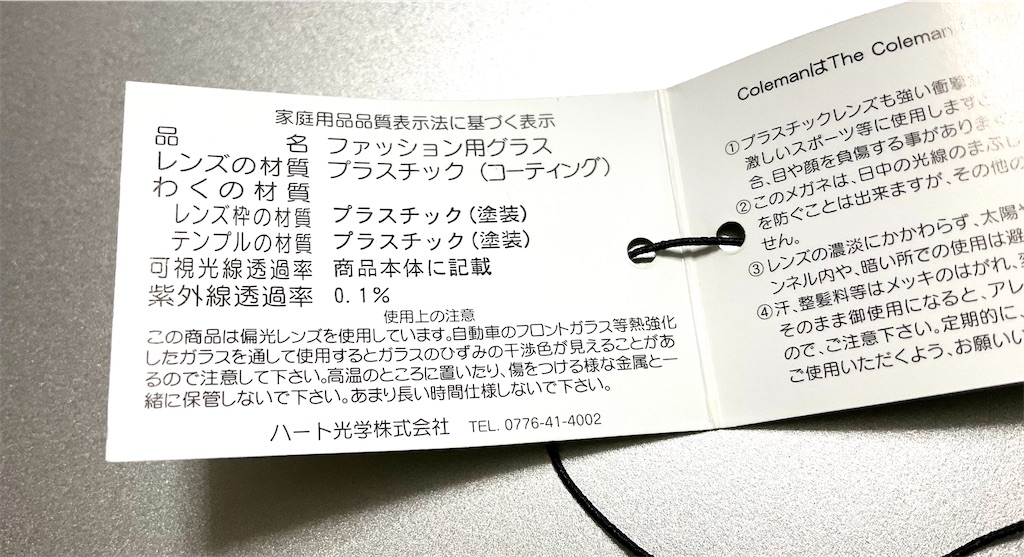 f:id:mikanusagi:20220716044048j:image