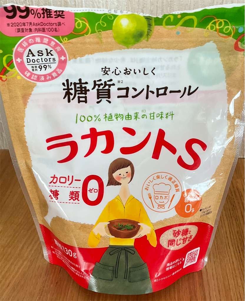 f:id:mikanusagi:20220730161524j:image