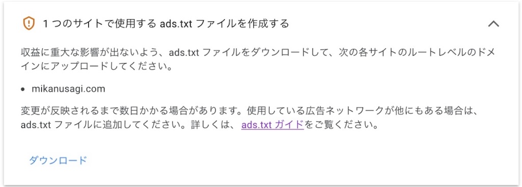 f:id:mikanusagi:20221028123412j:image